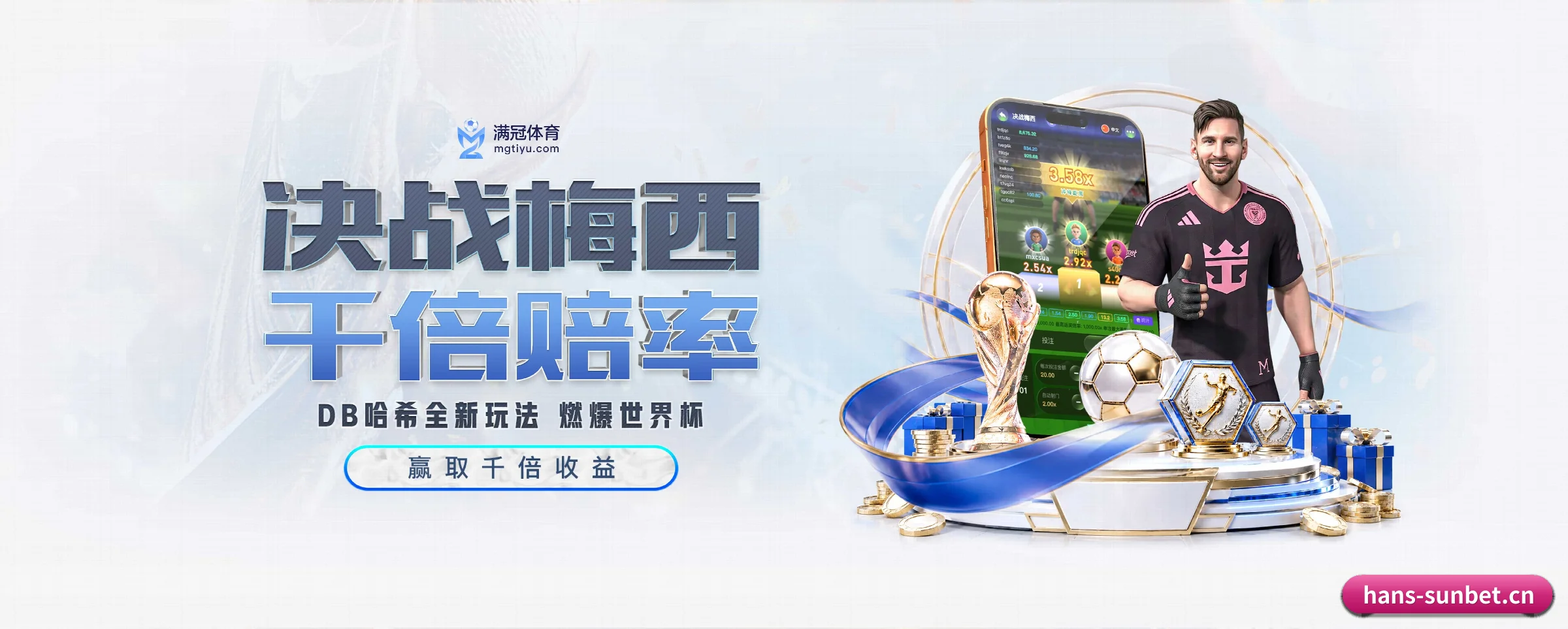 sunbet申博五大核心频道，全面承载赛事直播与即时比分